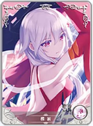 NS-02-M16-007 Inori Yuzuriha | Guilty Crown
